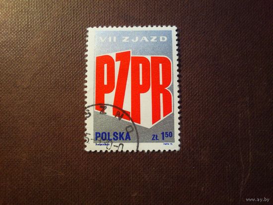 Польша 1975 г.7-й Конгресс Польской объединенной рабочей партии./19а/