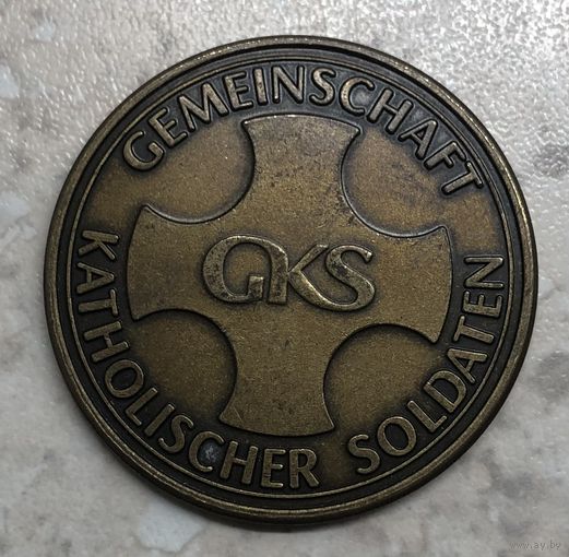 Памятный жетон / настольная медаль "Общество солдат католиков" / Gemeinschaft katolischer Soldaten, Германия