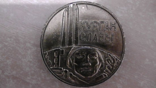 Настольная медаль