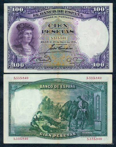 Испания 100 песет 1931 год.