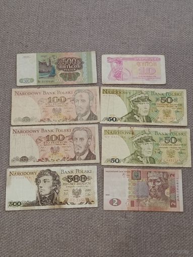 Банкноты разные