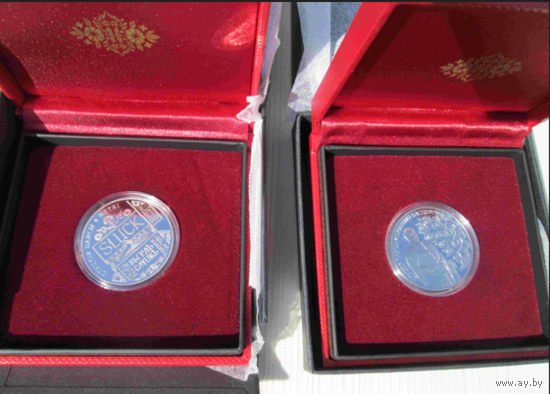 Памятная монета из серии Слуцкія паясы. Меткі. Метки - 1 рубль.