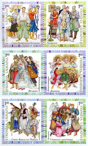 Украинская народная одежда Украина 2008  **