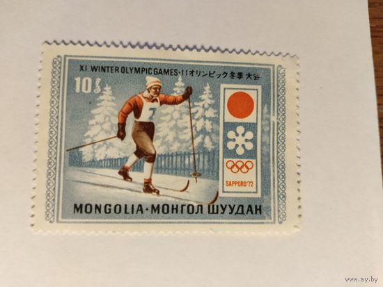 Монголия    1972   лыжный спорт