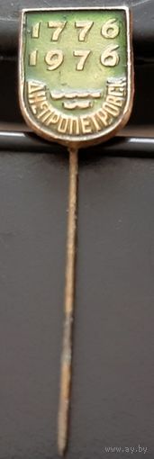 Днепропетровск 1776-1976. Аэ-66