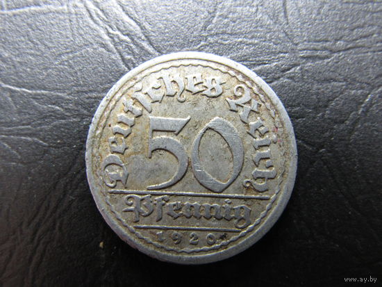 Германия. 50 пфеннигов. 1920J. С 20 копеек. Распродажа коллекции. Смотрите другие лоты.
