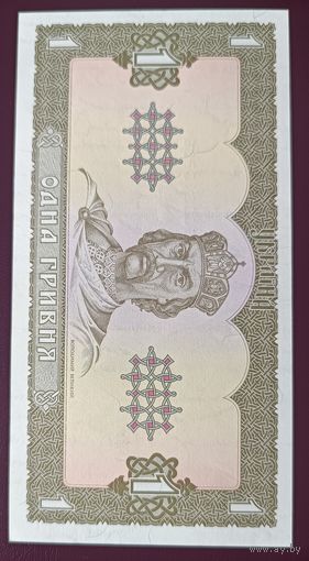 1 гривна Украины 1992 год