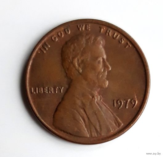США. 1 цент 1979 г.