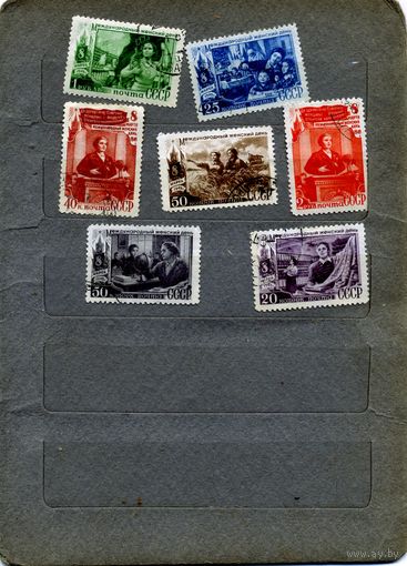 СССР, 1949,МЕЖД ЖЕН ДЕНЬ серия 7м