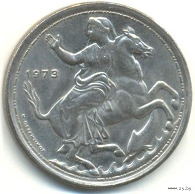 Греция. 20 драхм 1973 г.