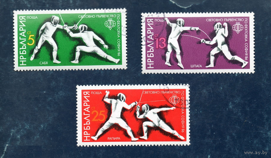 Болгария 1986 Спорт Фехтование Чемпионат мира