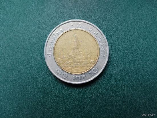 10 бат Таиланд.