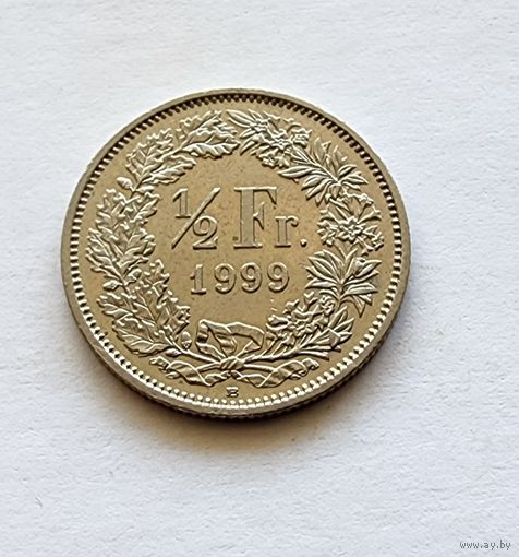 Швейцария 1/2 франка, 1999