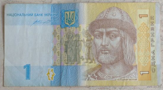 Украина 1 гривна 2014 серия ТЭ 0884276. Возможен обмен