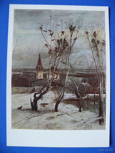 Саврасов А. К., Грачи прилетели, 1964.
