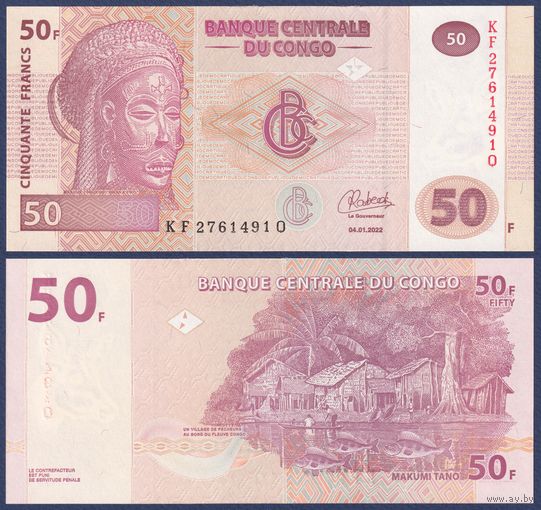 Конго, 50 франков 2022 г., P-97A (Hotel des Monnaies), UNC