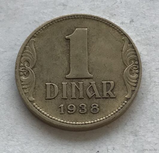 Королевство Югославия 1 динар 1938