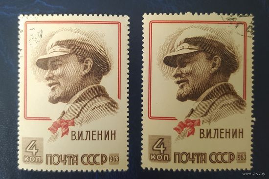 СССР 1963 Ленин за 1 шт.
