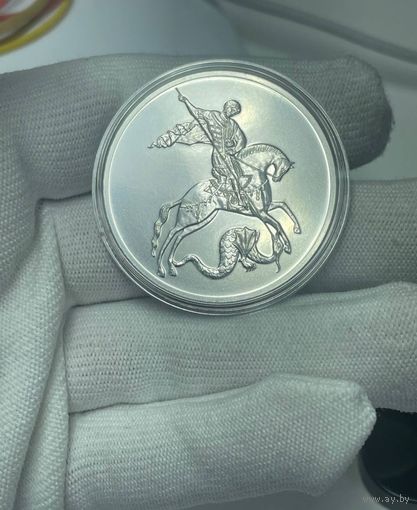 Георгий Победоносец 2024