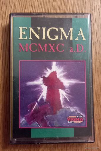 Enigma.Аудиокассета.