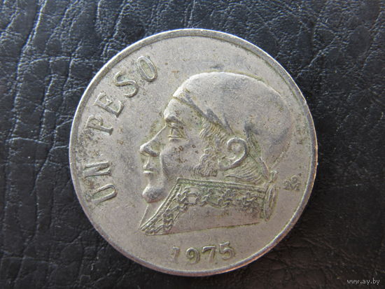 Мексика. 1 песо. 1975. С 20 копеек. Распродажа коллекции. Смотрите другие лоты.