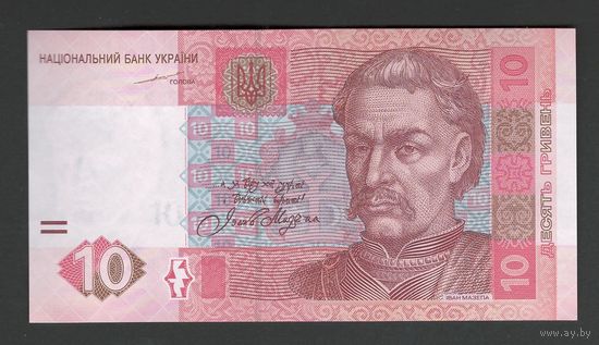 Украина 10 гривен 2004 года. Подпись Тигипко. Тип P-119a. Состояние UNC!