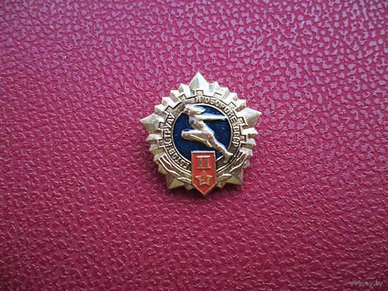Значок ГТО СССР 2 ст.