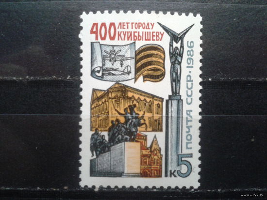 1986 400 лет Куйбышеву, музей Ленина**
