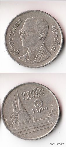 1 бат Таиланд 1993 года