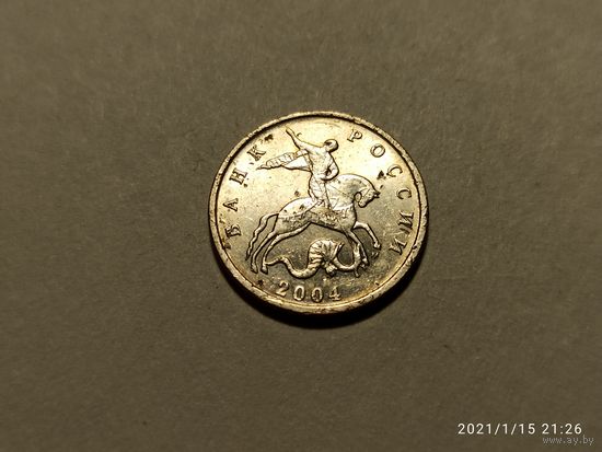 5 копеек 2004 м