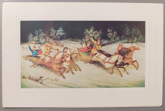 С Новым годом! В.Налимов. Открытка двойная, чистая, 1981г.