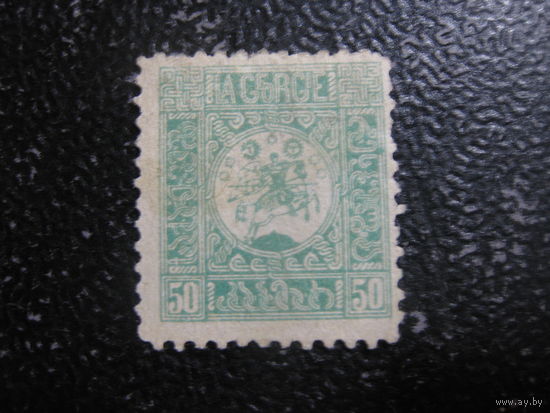 Старая Грузия Гражданская война 4