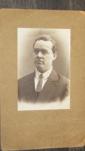 Старая фотография 1928г.