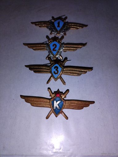 Классность лётчиков ВВС СССР