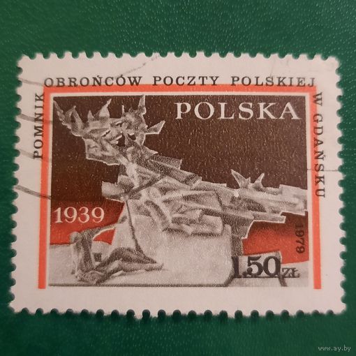 Польша 1979. Памятник защитников почты Польской в Гданьске