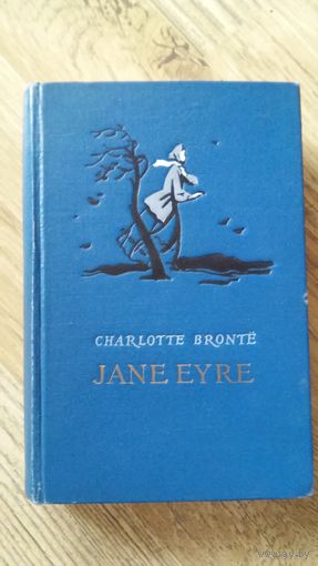 Charlotte Bronte - Jane Eyre / Шарлотта Бронте - Джейн Эйр (1954).