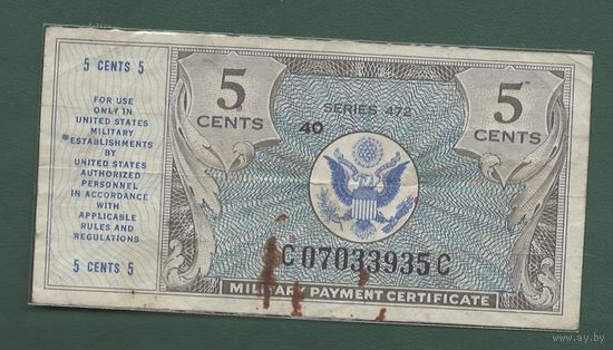5 центов 1948 года. Военный платежный сертификат США