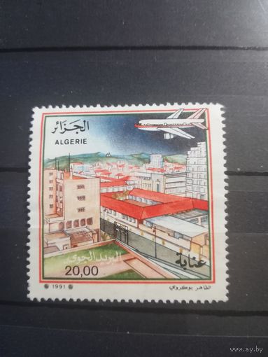 Алжир 1991 авиапочта