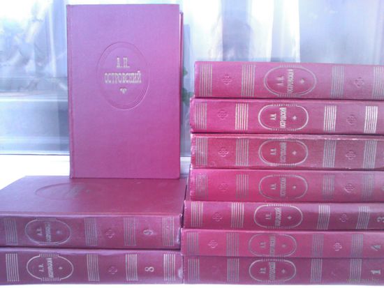 А.Н.Островский. Собрание сочинений в 10 томах (комплект из 10 книг)