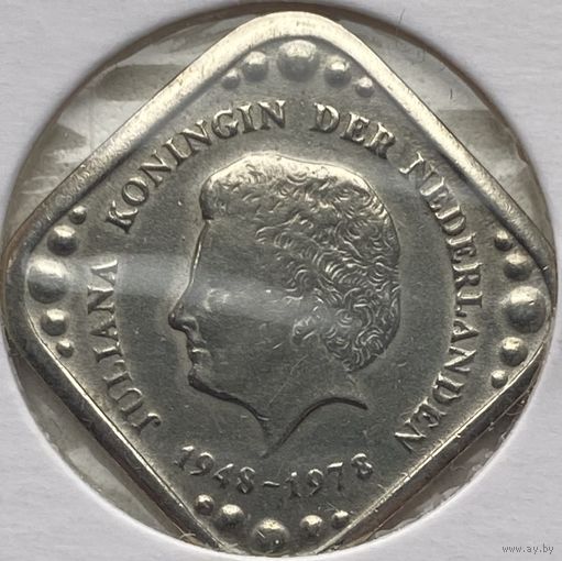 Нидерланды 5 центов 1978 г. 1948 - 1978. 30 лет правления Королевы Юлианы