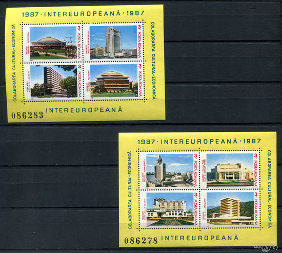 Румыния - 1987г. - Архитектура - полная серия, MNH [Mi bl. 231-232] - 2 блока