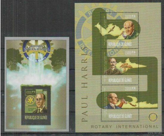 Guinee - MNH - Знаменитые люди - Пол П