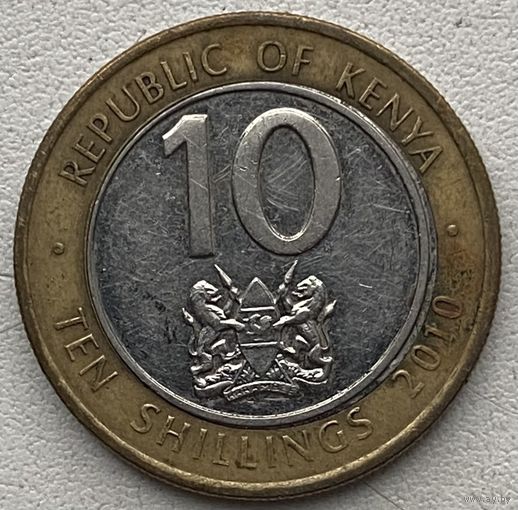 Кения 10 шиллингов 2010 г.
