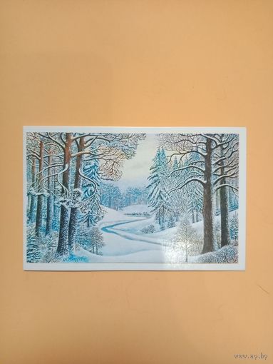 Открытка СССР С Новым годом двойная подписана 1975