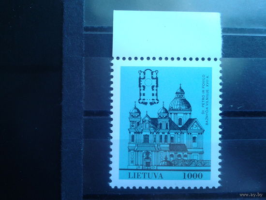 Литва 1993 Костел Калишкиса на Немане**