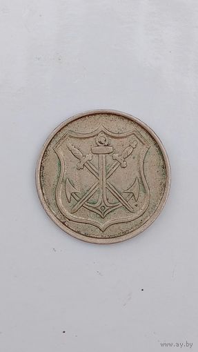 Германия нотгельд 10 пфеннигов 1919 город Золинген