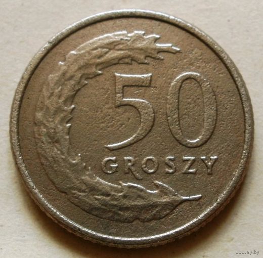 50 грошей 1992 Польша