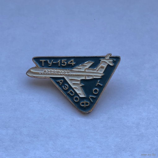 ТУ-154 Аэрофлот