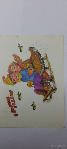 С новым годом! Л. Манилова 1978г подписана