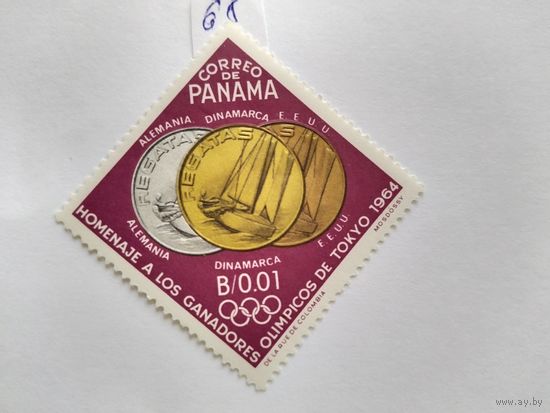 Панама  1965  ол.игры